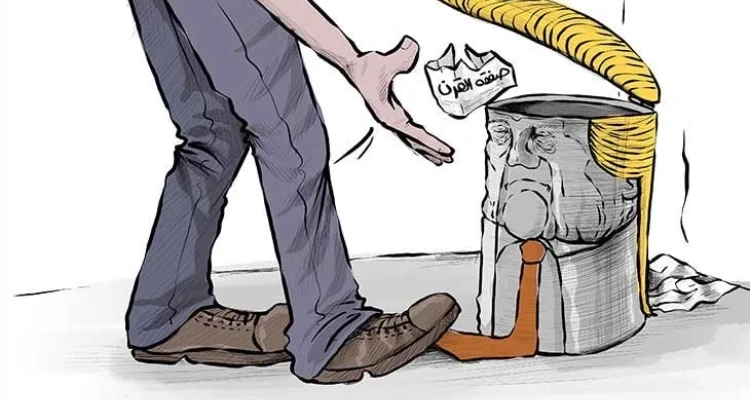 كاريكاتير || صفقة القرن