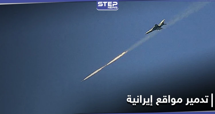 بعد ساعات من قصف الـ T4.. طيران مجهول يقتل جنرالات ويدمر مواقع حزب الله والحرس الثوري