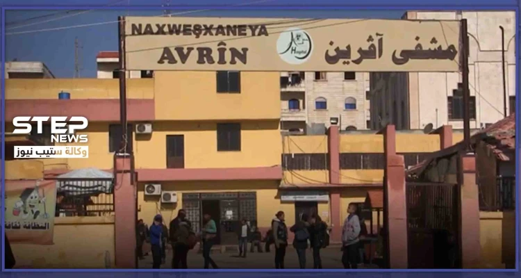كانت في طريقها إلى المستشفى.. طفلة فارقت الحياة من شدة البرد في عفرين