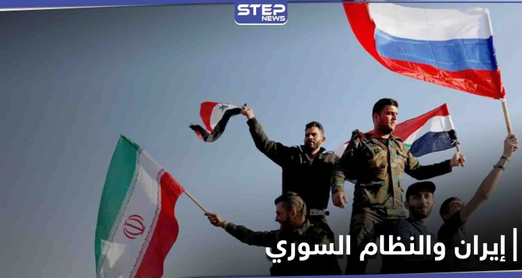 الإعلام الإيراني يهاجم النظام السوري وروسيا ويسخر منهما بطريقة حادة
