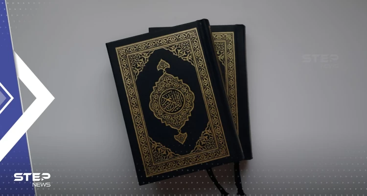 تحرك عربي بعد قيام حركة متطرفة بتمزيق نسخة من المصحف في هولندا