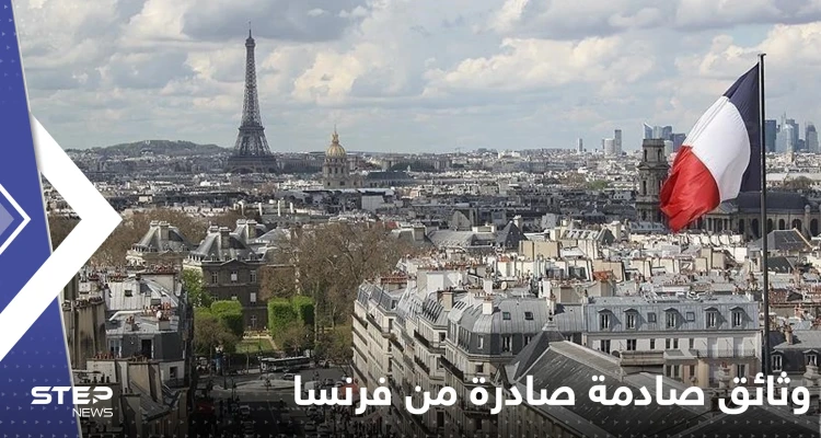 معظمها مجهولة الأصل.. وثائق صادمة حول إعادة فرنسا رفات 24 شهيداً إلى الجزائر