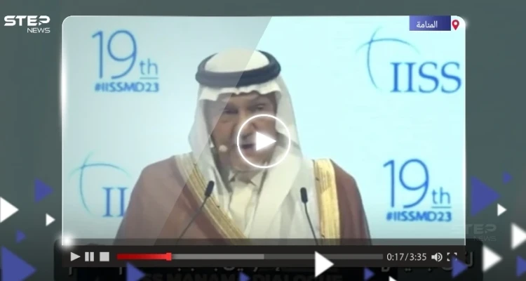 تصريحات رئيس الاستخبارات السعودية الأسبق عن غزة وإسرائيل تثير تفاعلاً.. ماذا قال؟