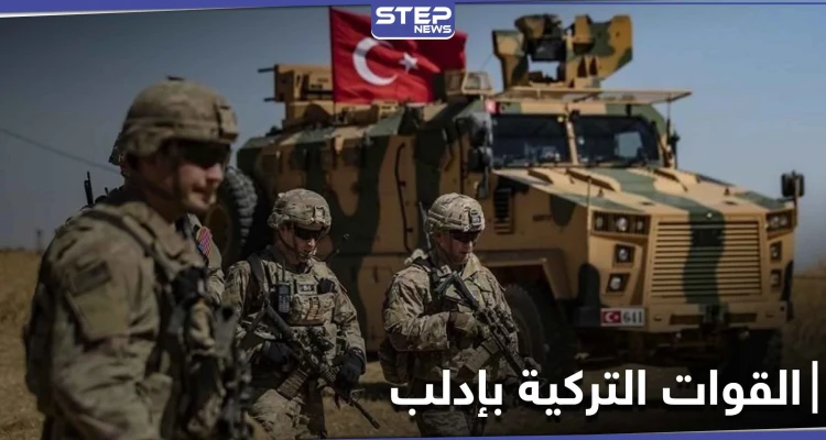 بعد مقتل جنودها.. القوات التركية بإدلب تدعو الأهالي لمساعدتها وتتحدث عن هدف وجودها هناك