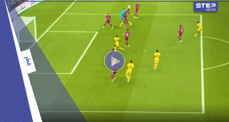 بالفيديو|| هدف الإكوادور على قطر.. ألغاه الحكم بداعي التسلل فأشعل مواقع التواصل