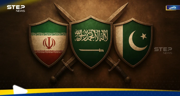 إيران تبدي رغبتها بتحالف مع السعودية وباكستان.. هل يتحول حلم طهران لواقع؟