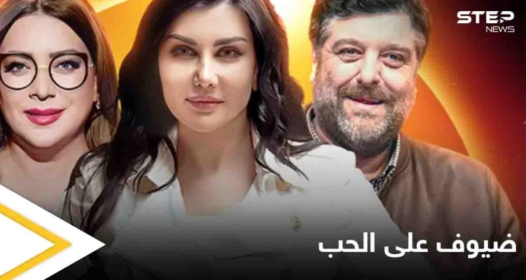 مسلسل ضيوف على الحب يكشف أقنعة البلاد بعد الحرب ضمن حبكة درامية مثيرة للجدل