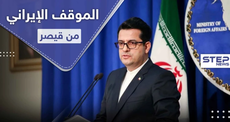 إيران تحسم موقفها رسمياً من بشار الأسد بعد تطبيق قانون "قيصر"