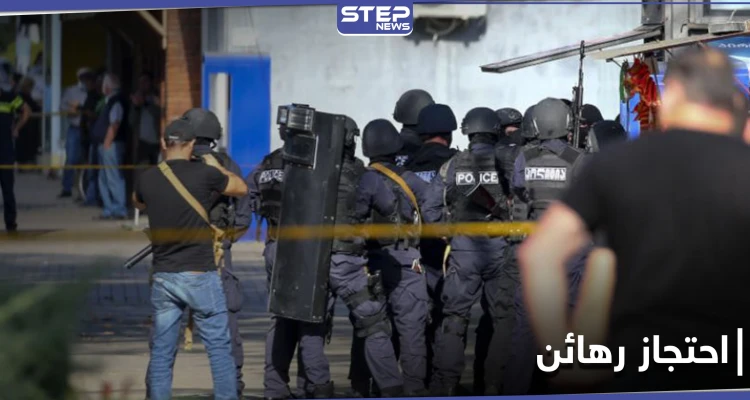 احتجاز رهائن داخل شركة مالية في عاصمة جورجيا