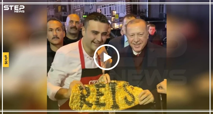 شاهد بالفيديو|| كيف استقبل الشيف التركي "بوراك" الرئيس أردوغان