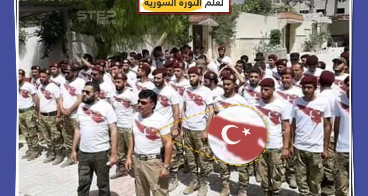 الشرطة العسكرية التابعة لقوات المعارضة السورية في عفرين