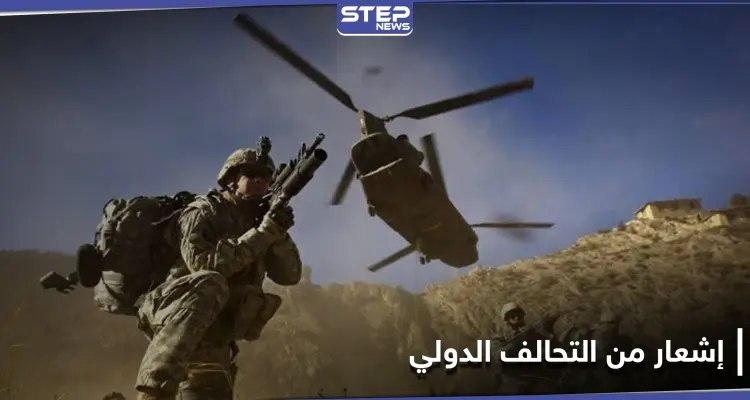 مكافأة مالية من قبل التحالف الدولي في دير الزور شرق سوريا.. مقابل هذه المعلومات (صورة): أخبار