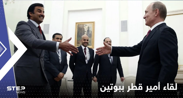 أمير قطر خلال لقائه ببوتين يكشف دور روسيا في تنظيم كأس العالم
