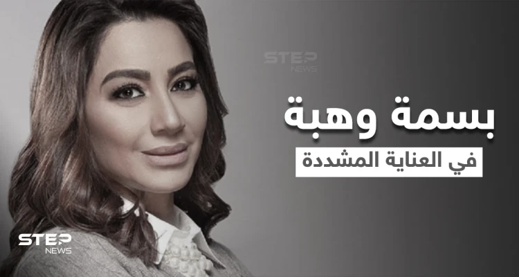 بالفيديو|| "أنا تعبانة اطلعوا فاصل".. الإعلامية بسمة وهبة تصاب بذبحة صدرية وتسقط على الهواء
