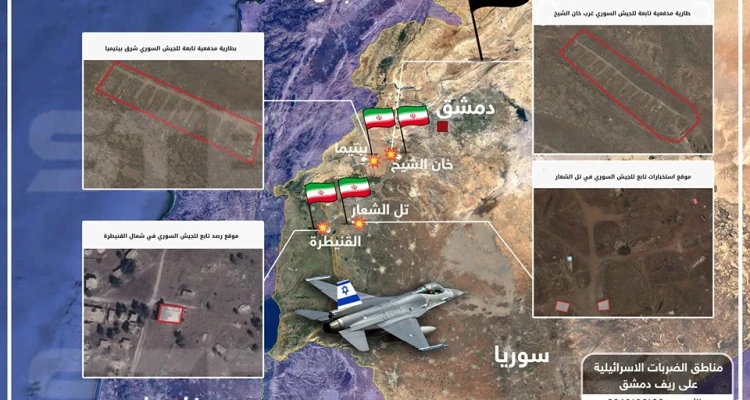 استهداف إسرائيلي لمواقع النظام بريف دمشق والقنيطرة يحقّق إصابات مباشرة