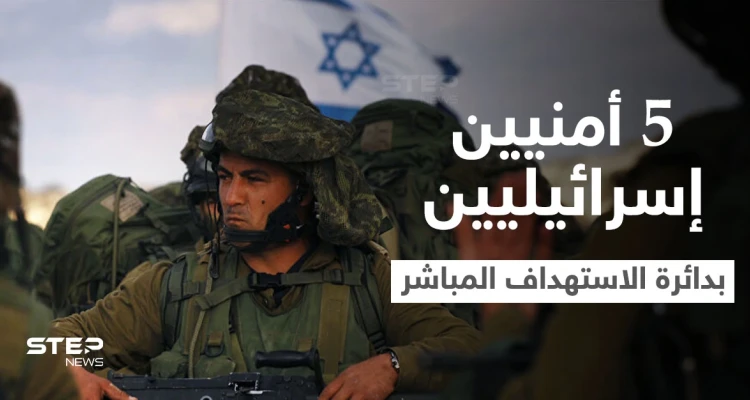حدث خطير بحق الأسرى.. يدفع جهة فلسطينية لوضع أسماء 5 شخصيات أمنية إسرائيلية بدائرة الاستهداف المباشر