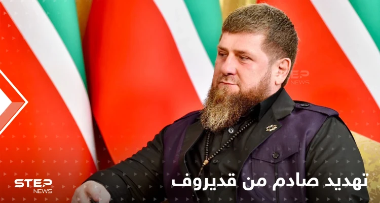 بالفيديو|| قديروف يهدد باستخدام أساليب مفزعة في المعارك.. ومشاهد لمقاتلين شيشان يتبارزون بالسيوف في أوكرانيا