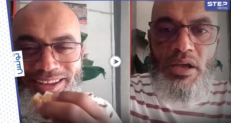 بخلاف بلاده.. شيخ تونسي يعلن الأربعاء أول العيد ويفطر خلال بث مباشر (فيديو)