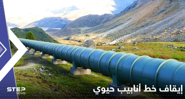 إيقاف خط أنابيب حيوي ينقل الخام من كندا إلى أمريكا.. وتقلبات بالسوق العالمية للنفط