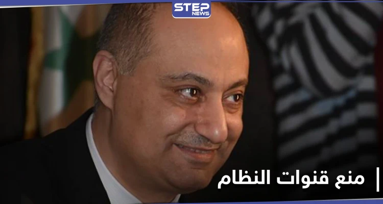 وزير إعلام النظام السوري يعلق على حجب قنواتهم من "يوتلسات" الأوروبي مطلع العام القادم