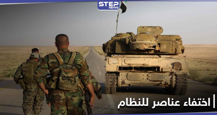 لأول مرة.. قوات النظام السوري تفقد الاتصال بعناصرها شرقي حلب
