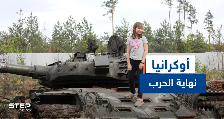 مسؤول أوكراني رفيع المستوى يضع موعداً لنهاية الحرب في بلاده