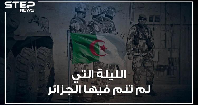 حين تصدى الجيش الجزائري لـ الموقعون بالدم.. حادثة عين أميناس "تيقنتورين" عمل بطولي أم تهور عسكري؟