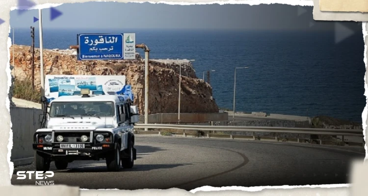 جملة في بيان لبنان حول "ترسيم الحدود مع إسرائيل" تثير الجدل.. وبيروت توضح