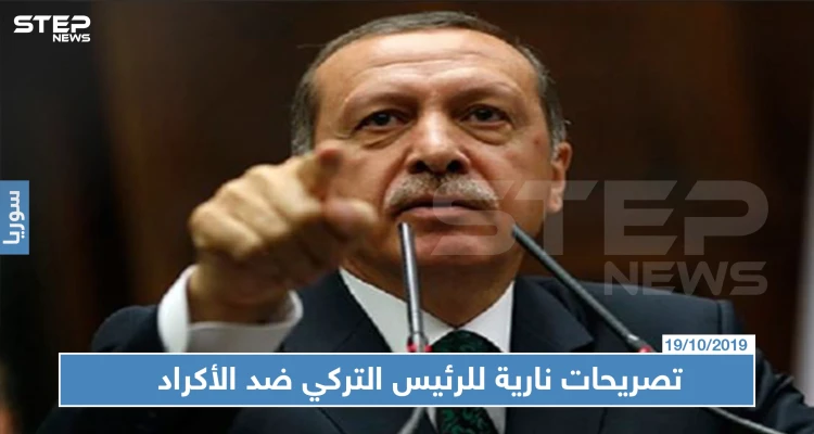 أردوغان يعلن عن "هجوم ساحق للرؤوس" في سوريا قريباً