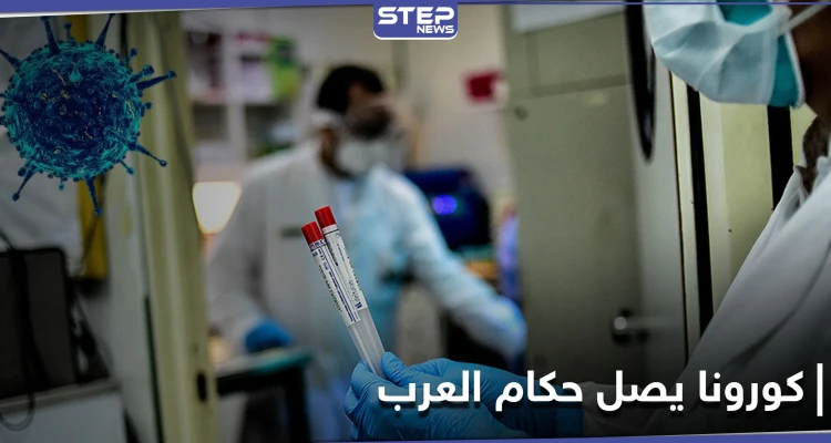 أول رئيس عربي يدخل الحجر الصحي نتيجة ظهور أعراض كورونا عليه