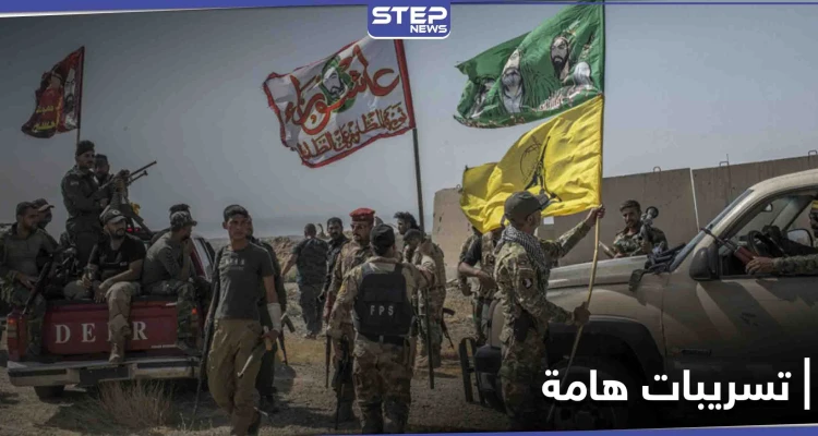 قادة الميليشيات الإيرانية تعقد اجتماعًا مغلقًا في البوكمال.. إليك التسريبات