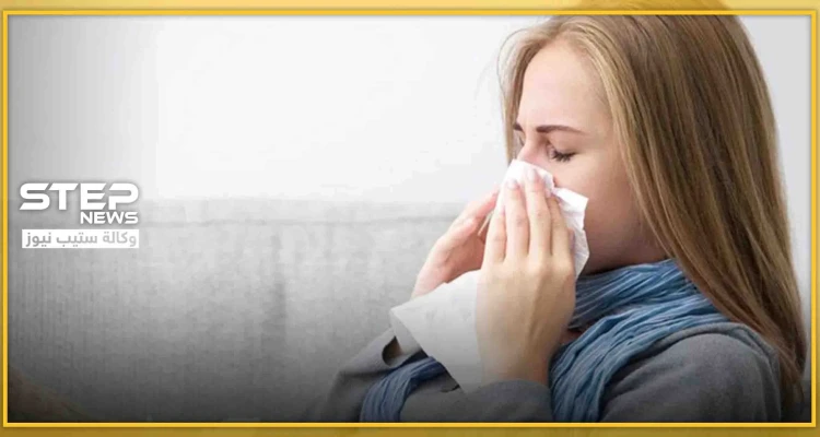 طريقة صحّية لتقوية جهازك المناعي ضد أمراض الإنفلونزا