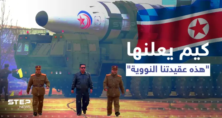 كيم يُشرف على "ضربات نووية تكتيكية" ويبعث برسالة تزيد رعب الغرب: أخبار