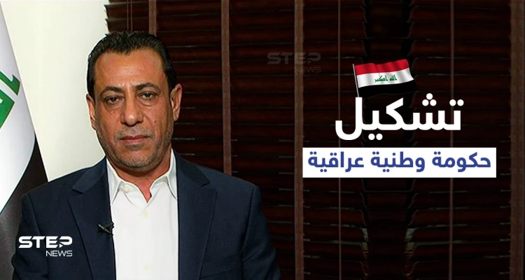 رئيس البرلمان العراقي يعلن خطوات تشكيل "حكومة وطنية" بعيداً عن التدخلات الخارجية