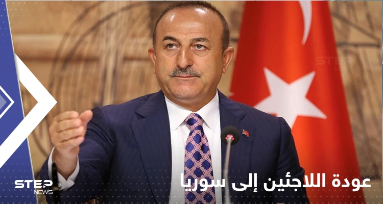 الكشف عن الخطة الأولى لإعادة اللاجئين إلى سوريا.. تركيا اقترحت 3 محافظات