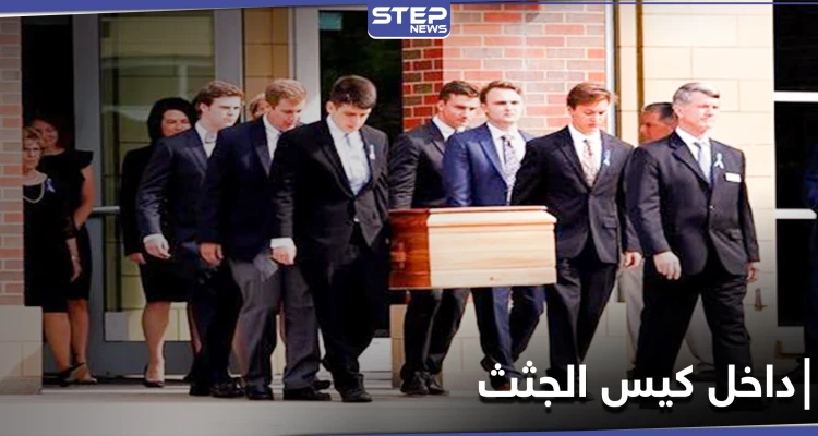 ماتت ثمّ استيقظت داخل كيس جثثٍ يُحضرُ لتحنيطها.. تفاصيل مرعبة لوفاة شابة في ديترويت