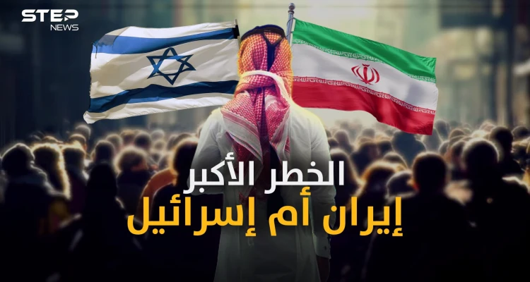 من أخطر على العرب.. إيران أم إسرائيل! حوار بلا حدود قد تقنعك إجابة أحدهم