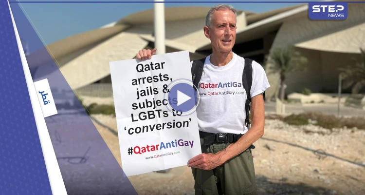 بالفيديو|| أول مظاهرة للمثليين في دولة خليجية.. هكذا تعاملت معها السلطات