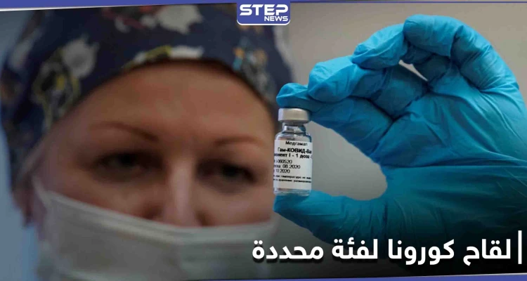 إسرائيل ترسل لقاح كورونا إلى الفلسطينيين.. "لفئة محددة"