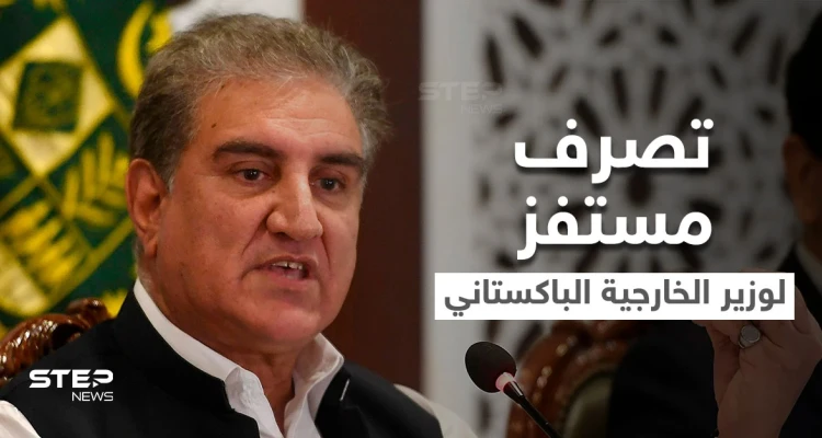 شاهد تصرف مستفز لـ وزير خارجية باكستان يشعل غضباً عارماً بالسعودية خلال لقائه سفير بلادهم (فيديو)