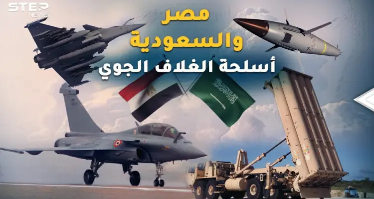تفاصيل صفقتي رافال لمصر وثاد للسعودية..أسلحة مدمرة تتجاوز الغلاف الجوي: أخبار