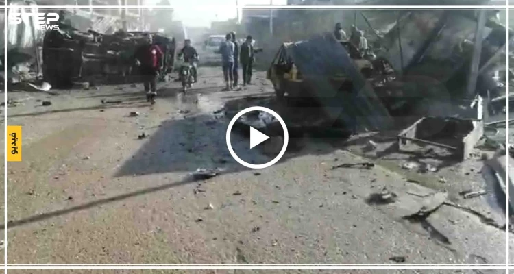 فيديو || عشرات القتلى بمجزرة ارتكبها طيران النظام السوري بمدينة معرة النعمان