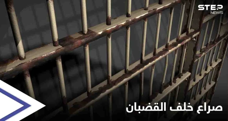 رحلة امتدت لثلاثة عقود خلف القطبان... وفاة "معتقل سياسي" صارع الأسر بزمن حافظ الأسد وابنه تعرّف عليه