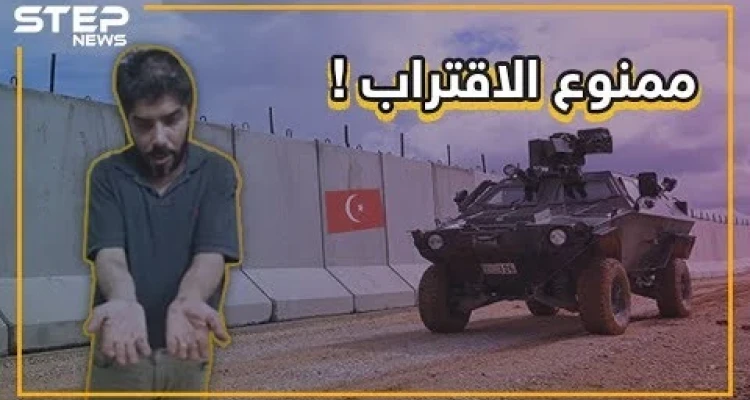 ماذا فعل الناشط والإعلامي مازن الشامي ليتم تعذيبه في تركيا؟ ولماذا بكى؟!