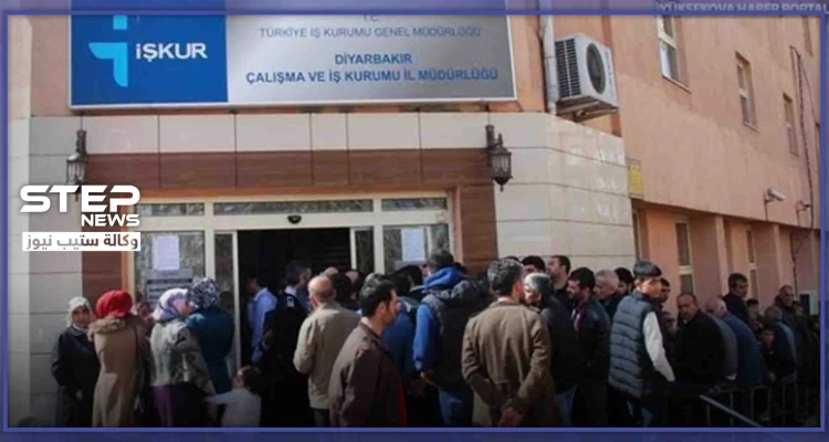 مؤسسة العمل التركية تكشف عن مشروع لتوظيف آلاف السوريين في الدوائر الحكومية