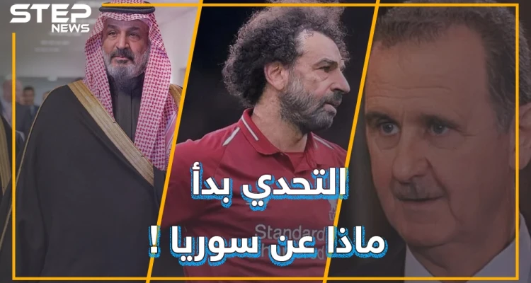 تطبيق لمعرفة صورتك بعد خمسين عامًا.. ماذا لو دخلت الثورة السورية عليه؟