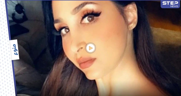 بالفيديو|| "أنا أشهر امرأة في الخليج".. هند القحطاني في إطلالة جريئة تشعل مواقع التواصل وتعلن أنها ترفض العلاقات مع المشاهير