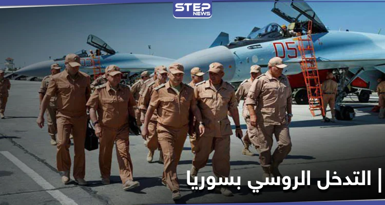 وزير الدفاع الروسي: "جربنا كل أسلحتنا وشاركت كل قيادتنا في الحرب بسوريا"