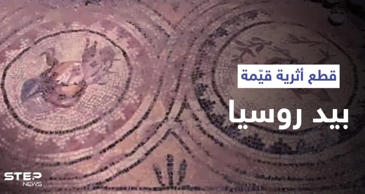 بالفيديو || القوات الروسية تستخرج قطع أثرية قيّمة من جنوب سوريا