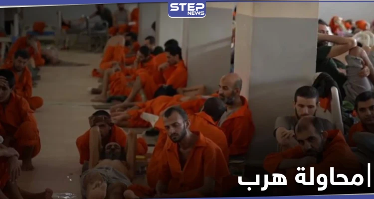 داعش يحاول تهريب مقاتليه من سجن بلدة الصور بدير الزور وقسد والتحالف يستنفرون